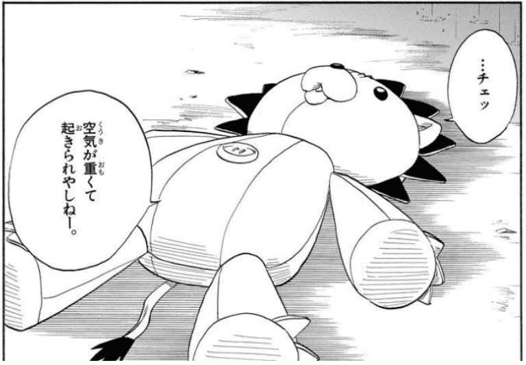 ちぇっ 空気が重くて起きられやしねー Bleach
