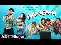 Best Comedy Movies In India 2020 : Top 20 Comedy Films Made In Bollywood Filmfare Com : What is happening is that netflix is really overwhelming: