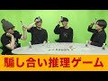 騙し 合い ゲーム 307361-ボ��ド ゲーム 騙し 合い