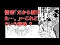 √1000以上 だから滅びた… 339541-だから滅びた