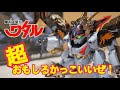 [新しいコレクション] おもしろかっこいい画像 413618-面白かっこいい画像
