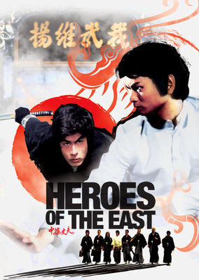 Heroes Of The East