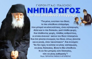 Για τους Νηπιαγωγούς