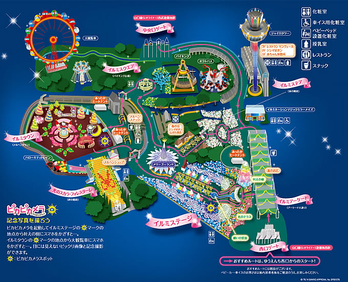 西武園ゆうえんち イルミージュ イルミネーション Tokyoおでかけガイド