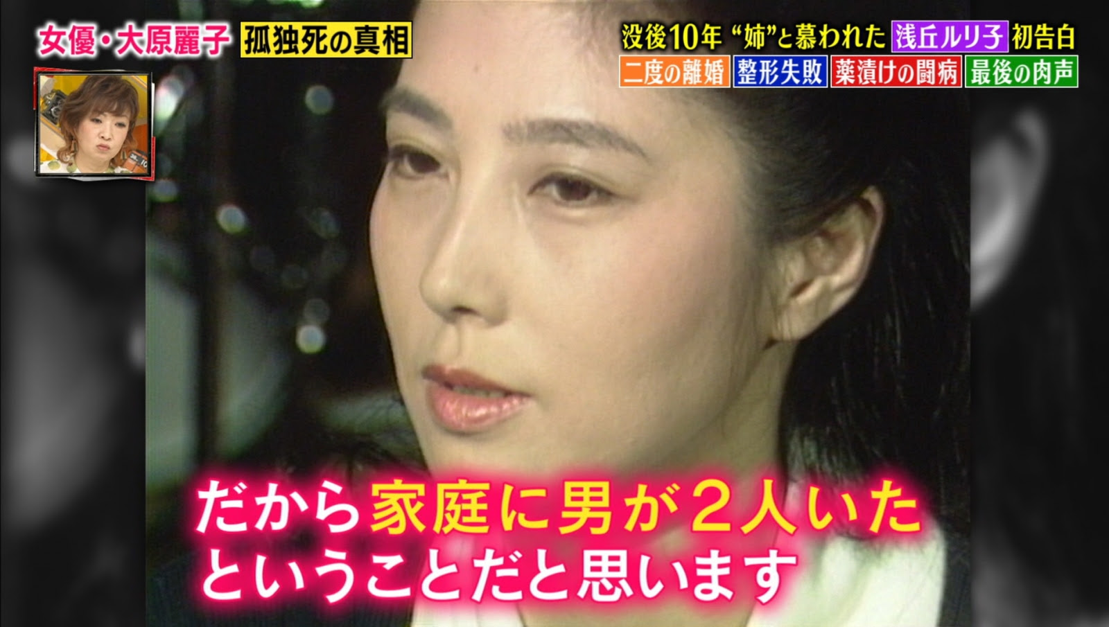 孤独な死 乱志 流三の落語徘徊