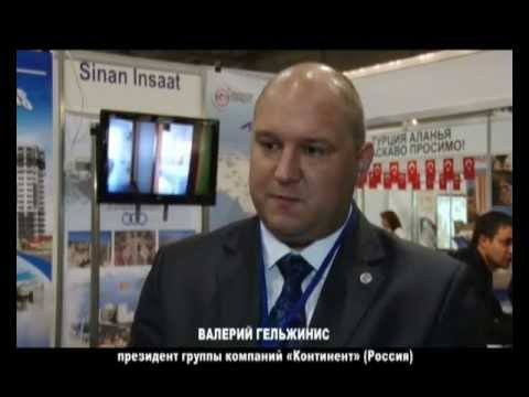 ГК Континент в Украине. Продажа квартир в Турции.