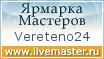 Ярмарка Мастеров - ручная работа, handmade