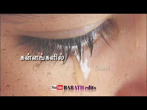 View 10 Feeling Tamil Love Song Lyrics