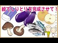 [ベスト] 高齢者 脳トレ しりとり プリント 259359-高齢者 脳トレ しりとり プリント