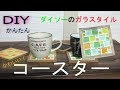 上 父の日 プレゼント 手作り 100均 中学生 251921-父の日 プレゼント 手作り 100均 中学生