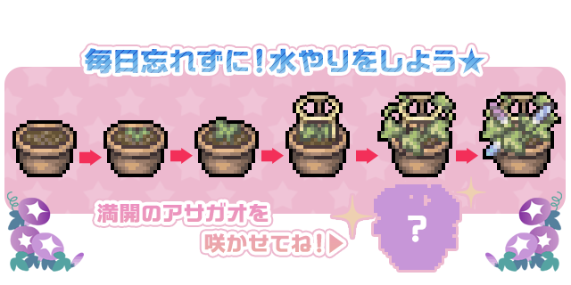 幻獣物語２ 公式ブログ 幻獣たちの夏休み