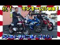 【人気ダウンロード！】 バイク 125cc かっこいい 851221-バイク 125cc かっこいい