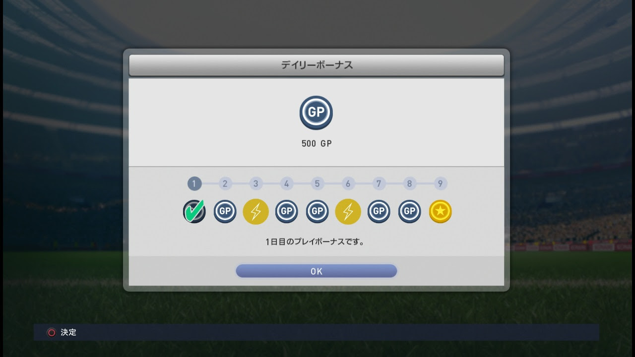 ウイイレ15 Myclub 2 主力選手を引き当てるぞ We Jin ウイイレ人