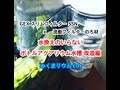 スリムフィルター 改造 ろ材 282027-スリムフィルター 改造 ろ材