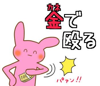 せみこわい きらい 蝉が苦手な人のための対策と撃退方法 セミファイナルに負けないコツ 駆除したい回避したい忌避したい 坂本屋本舗 宇宙で1番地味なブログ支部