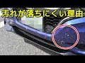 [最も好ましい] 車 塗装 落とし方 310301-車 塗装 落とし方