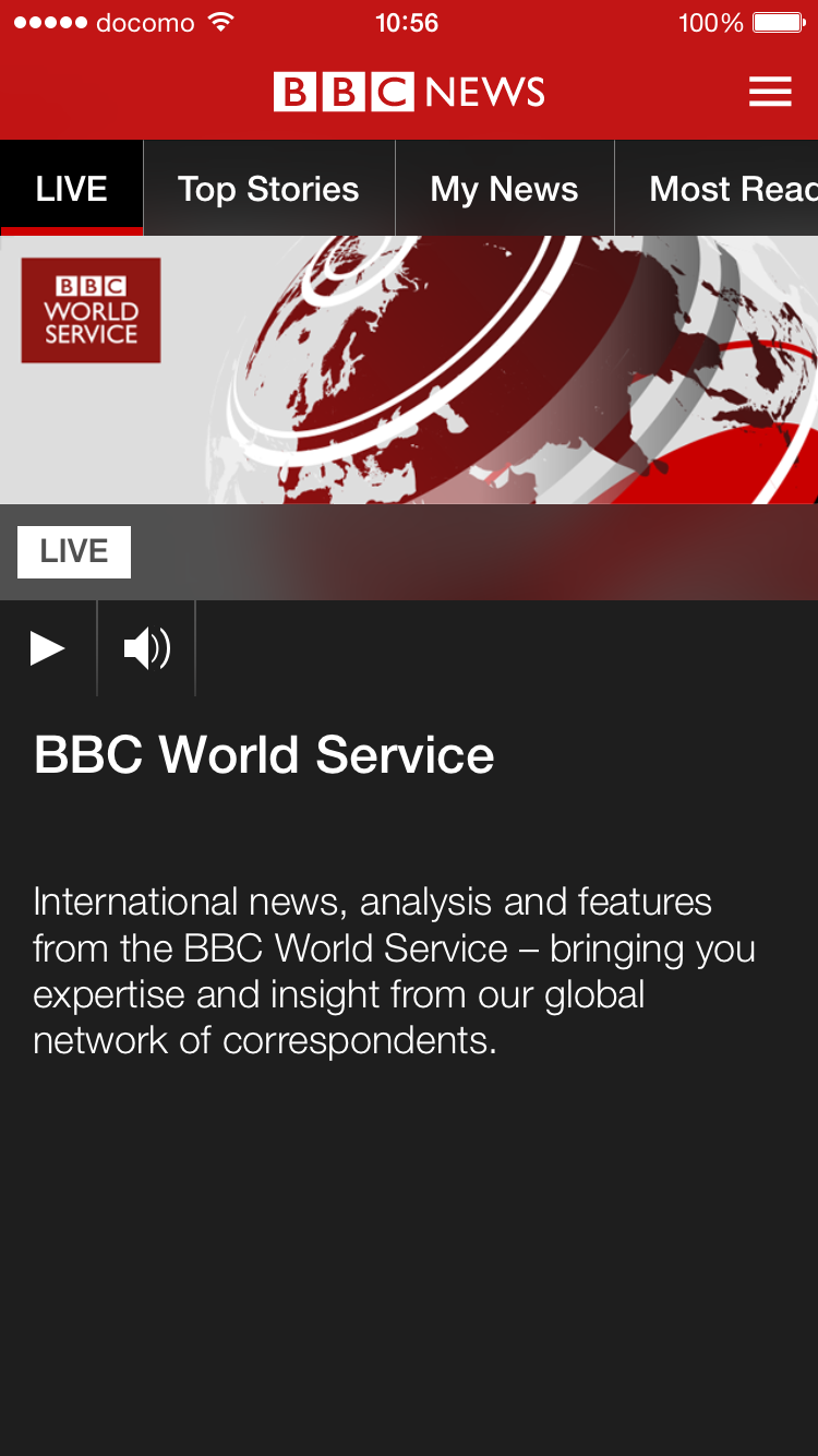 英語リスニングにはイギリス c Newsの無料アプリが最高 海外ラジオでネイティブの生の英語を聴きまくり ムラウチドットコム社長 村内伸弘のブログが好き