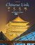 Chinese Link Intermediate - Level 2 Part 1