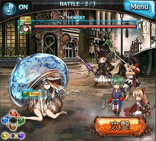 グラブル シルフィードベル入手までの回数を数えてみました いつもな