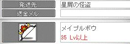 もものメイプル迷走日記 冒険者のエンブレムを求めて