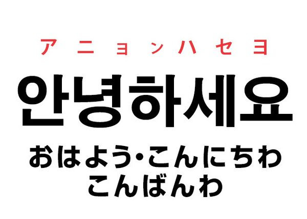 韓国語のレッスン 1 女性専用 Kpop Dance Studio