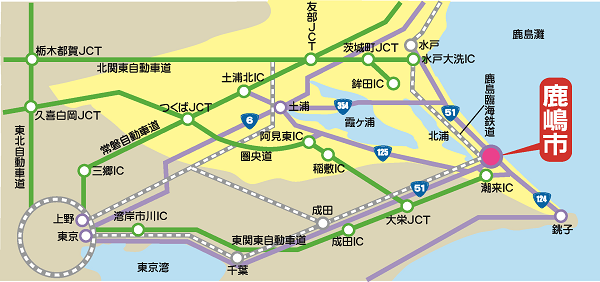 鹿嶋市観光協会