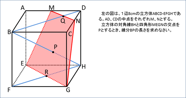 空間図形のかんたんな解き方 Klcブログ