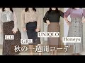 √70以上 グレイル ワンピース 骨格ストレート 345343-グレイル ワンピース 骨格ストレート