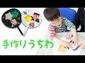 [最も欲しかった] おしゃれ アイディア 父の日 プレゼント 手作り 193561