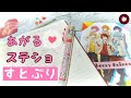 √無料でダウンロード！ すとぷり 下敷き 手作り 132753-すとぷり 下敷き 手作り
