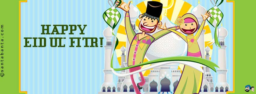 Eid Facebook Covers