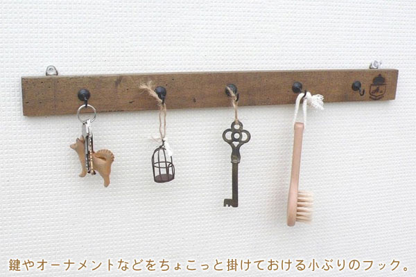 ハンドメイド家具 キーフック オシャレかわいい雑貨のお店 Acorn Style