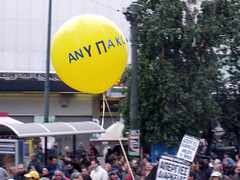 Γενική Απεργία 15 Δεκ. 2010