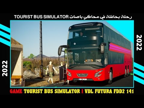 [Tourist Bus Simulator] E#1 - Driving a big bus سياقة حافلة كبيرة