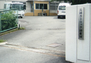 ペーパードライバー出張教習 祝 卒業 追加練習 京都のペーパードライバー出張運転教習 オアシスブログ