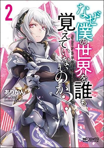 ジャケ買いの種 18年11月後半 良いコミック