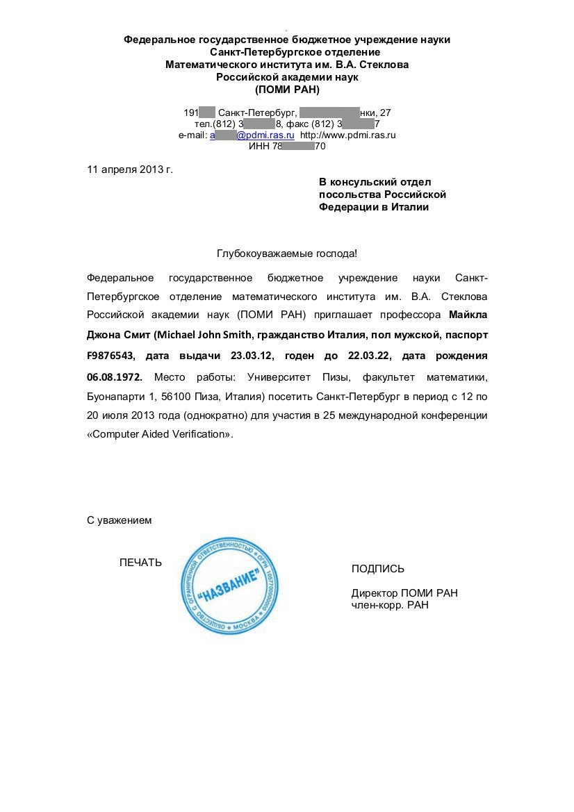 LETTER OF INVITATION FOR TOURIST VISA ~ Sample & Templates