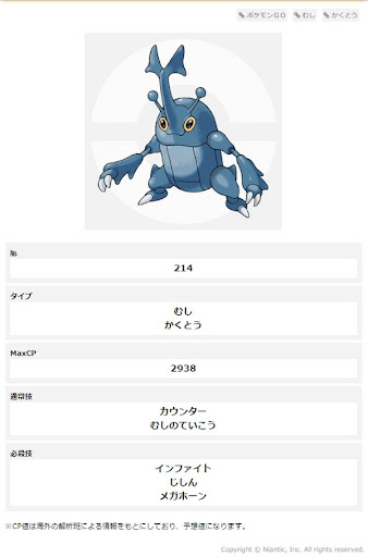 イメージ