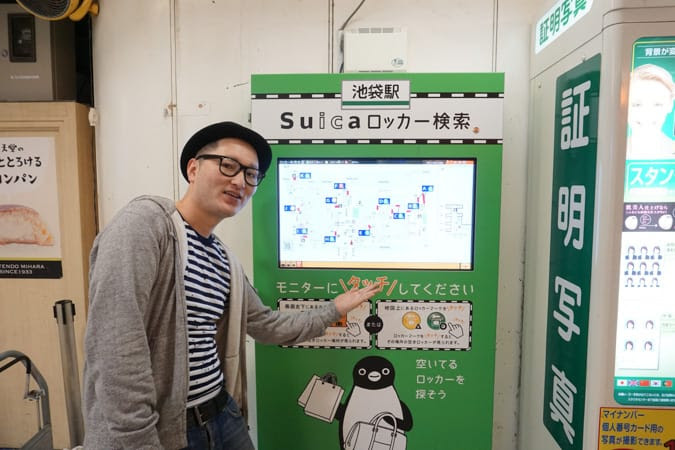 池袋駅のコインロッカー攻略 安くて絶対空いてる穴場スポットを紹介 東京ルッチ
