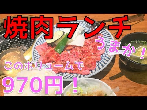焼肉 ランチ 食べ 放題 福岡