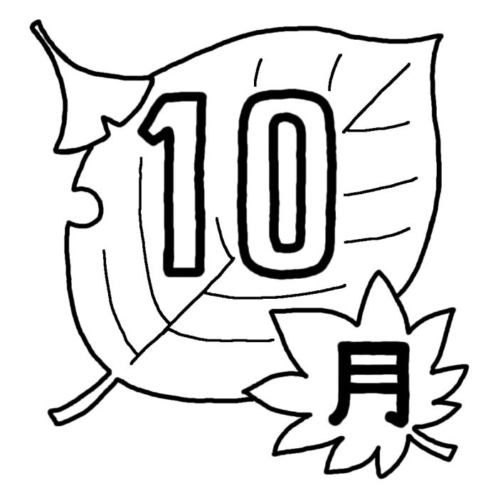 落ち葉2 白黒 10月タイトル無料イラスト 秋の季節 行事素材