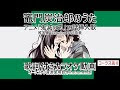 [10000印刷√] 竈門炭治郎のうた 歌詞動画 128042