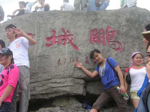梧桐山
