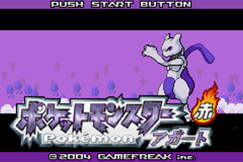 Psp Dsなど徹底解説 ポケットモンスター アガート