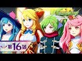 モンスト アニメ 15話 306352