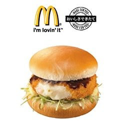 burger croquette macdo