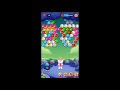 無料ダウンロード line バブル 2 312 197972