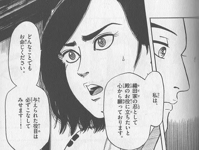 信長協奏曲 12 愛憎うずまく羽柴兄弟 荒ぶる とあるオタクの秘密基地 セーフハウス