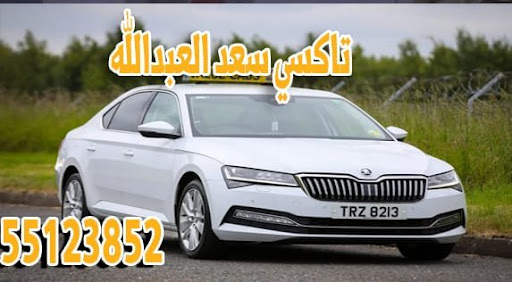صورة