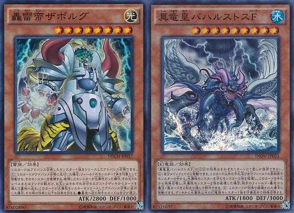 遊戯王 17年1月の値上がり 高騰カード一覧 まとめ 1 31更新 わふかつ